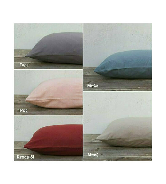 Nima Home Σετ μαξιλαροθήκες naem Jersey (2x 52×72)