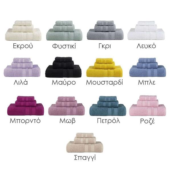 Borea Πετσέτα Fionn Προσώπου 50x90cm