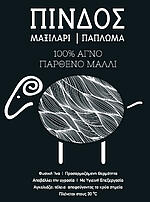Vesta Πίνδος 350 Gr πάπλωμα μονό 170×240